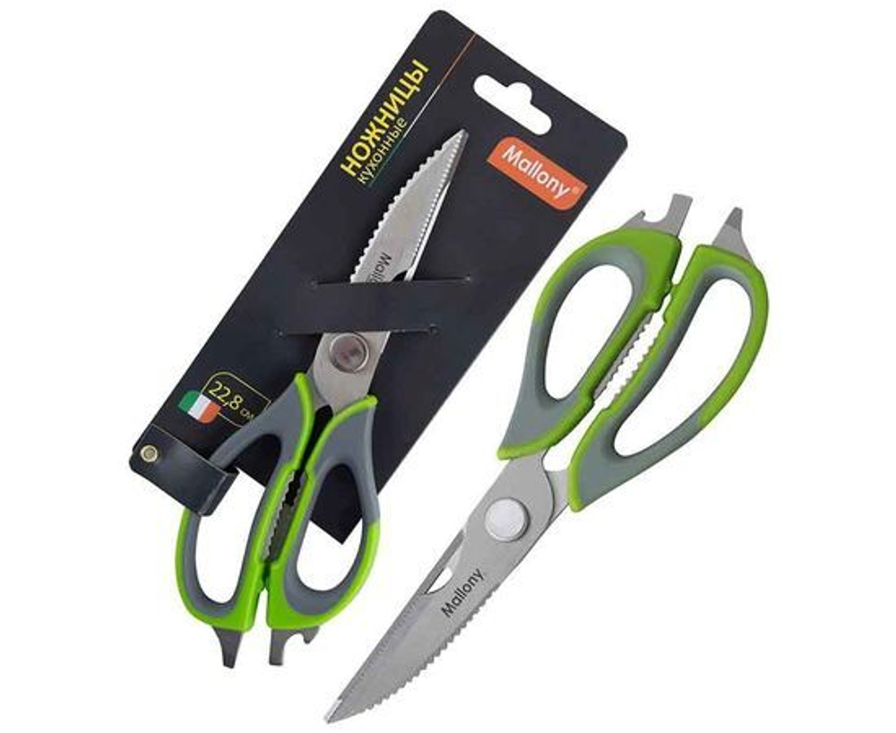 Ножницы кухонные многофункциональные Mallony KS-128, 22.8 см (920103)