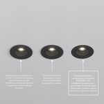 DK3061-BK+WH Встраиваемый светильник, IP 20, 10 Вт, GU5.3, LED, черный/белый, пластик