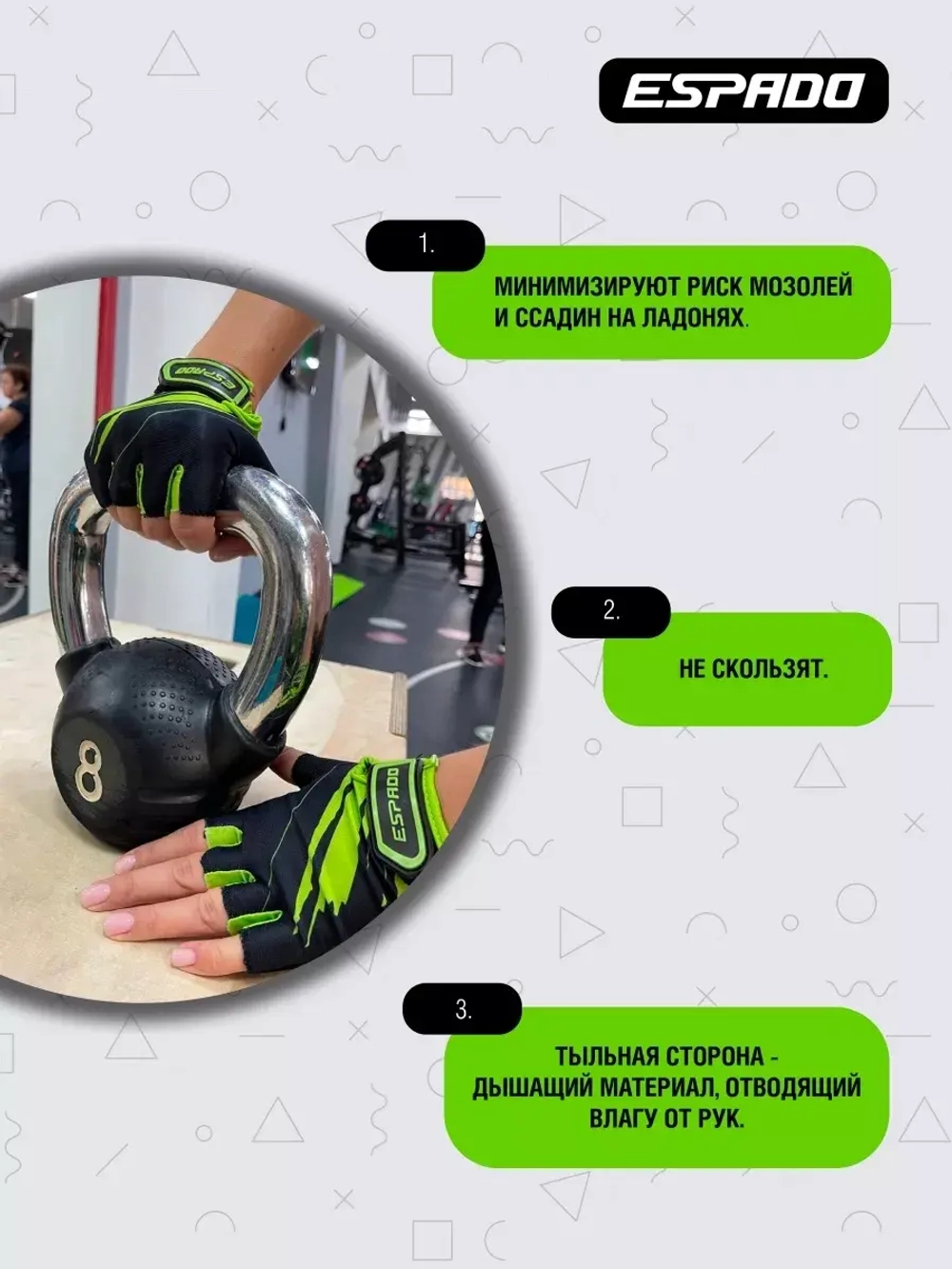 Перчатки для фитнеса ESD003 Розовые