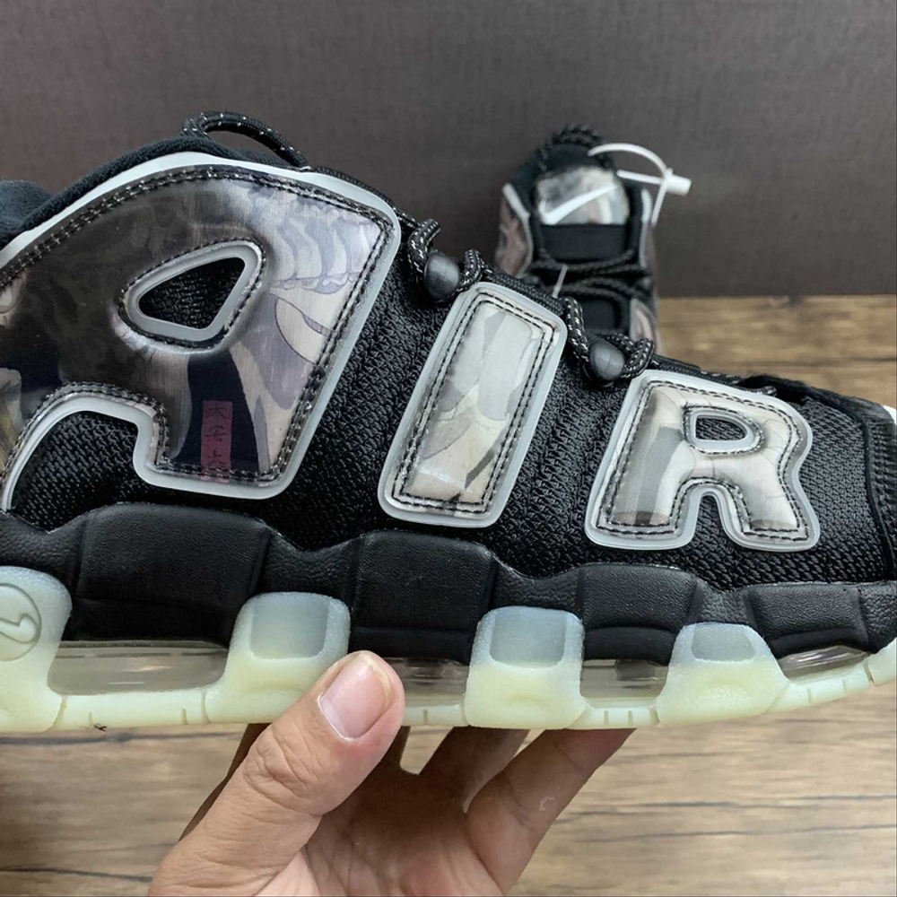 Db uptempo sales