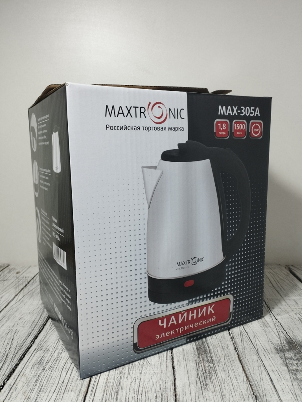 Чайник 1,8л нерж Maxtronic 1500Вт 305А  MAX