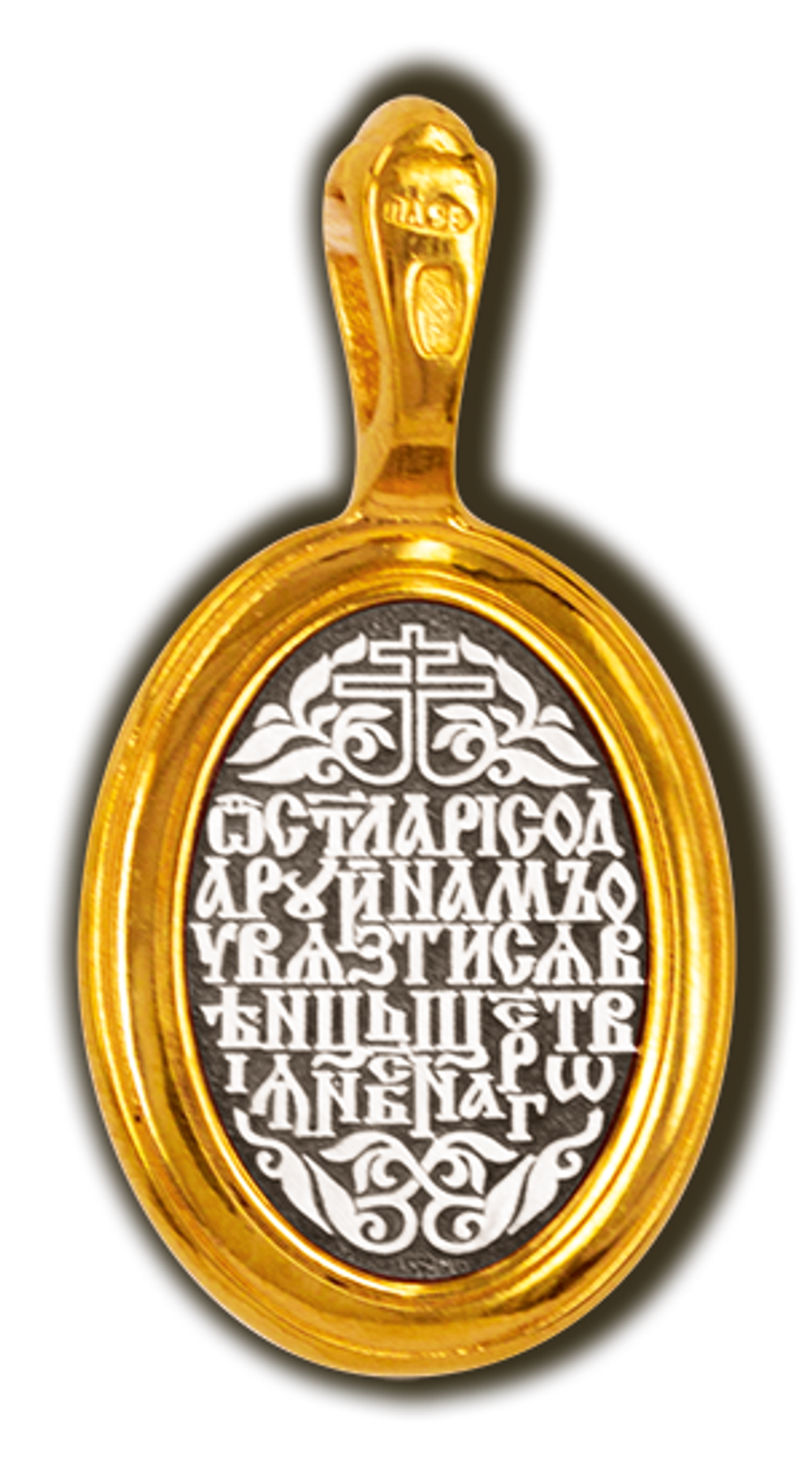 Святая Лариса. Нательная икона из серебра 925* с позолотой.