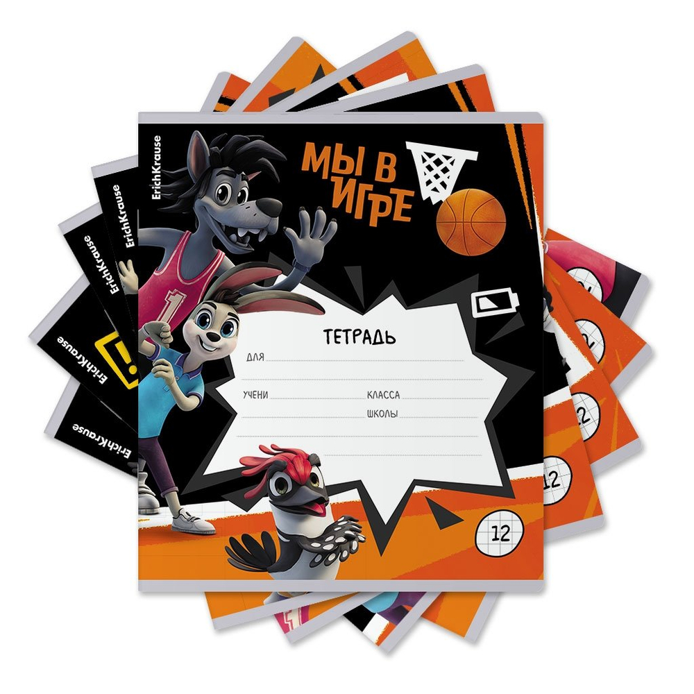 Тетрадь 12л., клетка, Erich Krause, скрепка, блок офсет, мелованный картон "Ну, погоди! Каникулы", ассорти