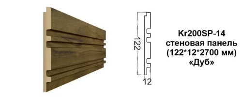 Декоративная панель Kr200SP-14/2.7