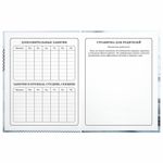 Дневник 1-4 класс 48 л., твердый, BRAUBERG, выборочный лак, с подсказом, "Авто Мечты", 106363