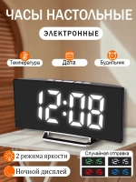 Часы электронные Космос DT-6507 Белые цифры (Дата, Температура, Календарь Питание 5В/3*ААА)