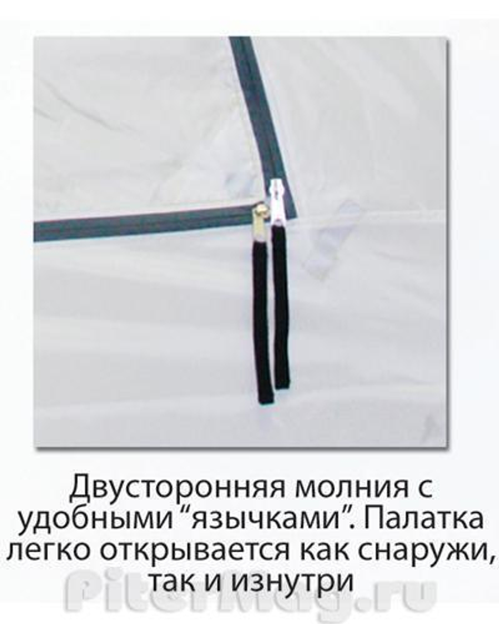 Палатка автомат Normal Окунь 4