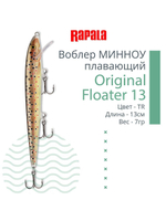 Воблер Original Floater 07, 7см, 4гр, цвет MD, плавающий