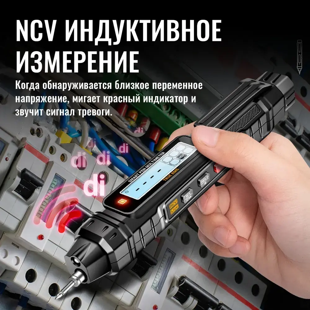 Цифровой мультиметр, профессиональный прибор с ручным подсчетом 4000ом, бесконтактный автоматический измеритель напряжения переменного/постоянного тока, тестер диодовтёмный цвет