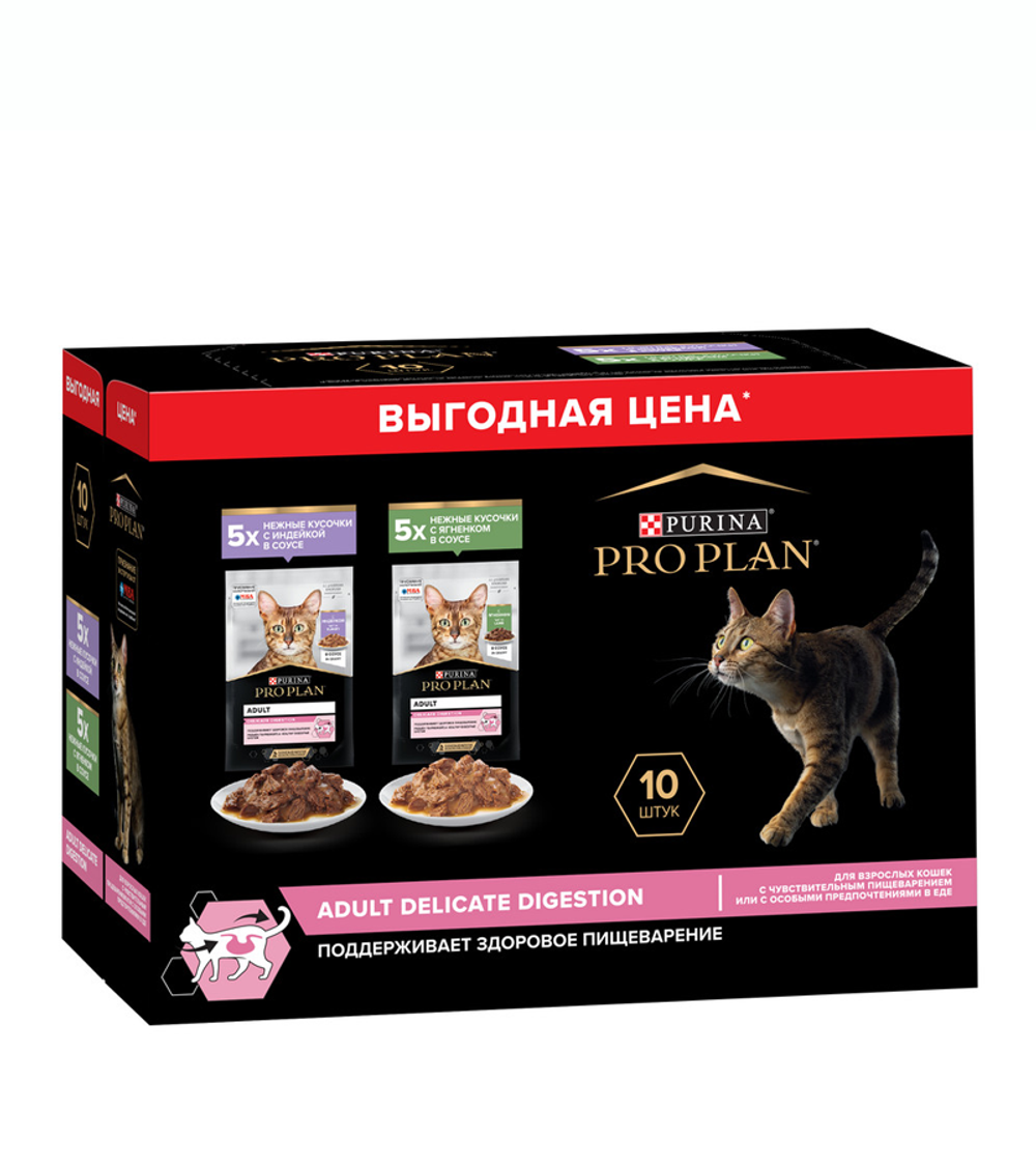 Про План Delicate Индейка/Ягненок 85 г PR10шт.
