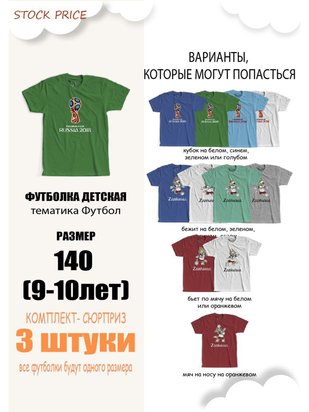 Футболка 3шт. по цене одной!