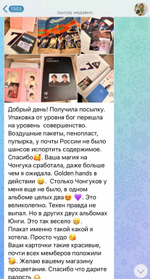 Альбом TAEMIN ETERNAL