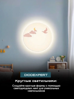 Светодиодная лента COB 2м подсветка для кухни и интерьера