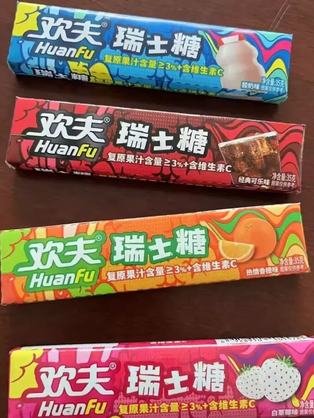 Жевательные конфеты со вкусом апельсина 35 г * 20 шт