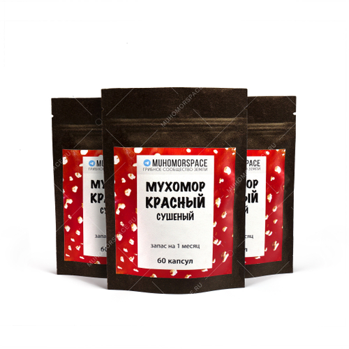 АКЦИЯ 2+1 Мухомор красный в капсулах 3 месяца 180 шт. свежий сбор!