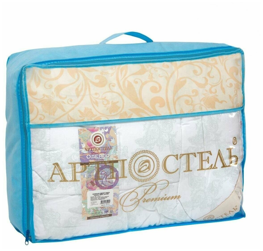 2014 Одеяло 1,5 спальное Лебяжий пух 140х205, чехол тик