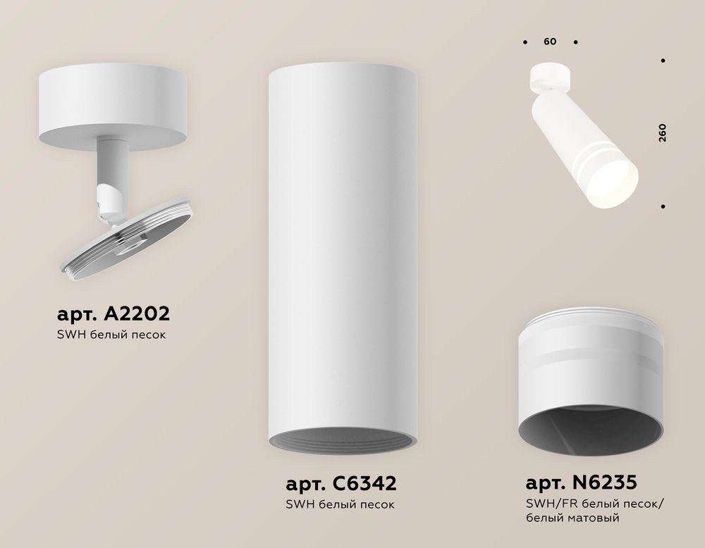 Ambrella Комплект поворотного светильника с акрилом MR16 Споты XM6342013