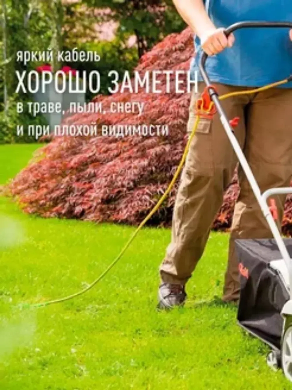 Удлинитель 50 м уличный садовый 2200 Вт 220В