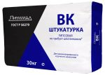 Гипсовая штукатурка ПИРАМИДА ВК беж. (30кг)