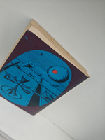 Вавилонская башня