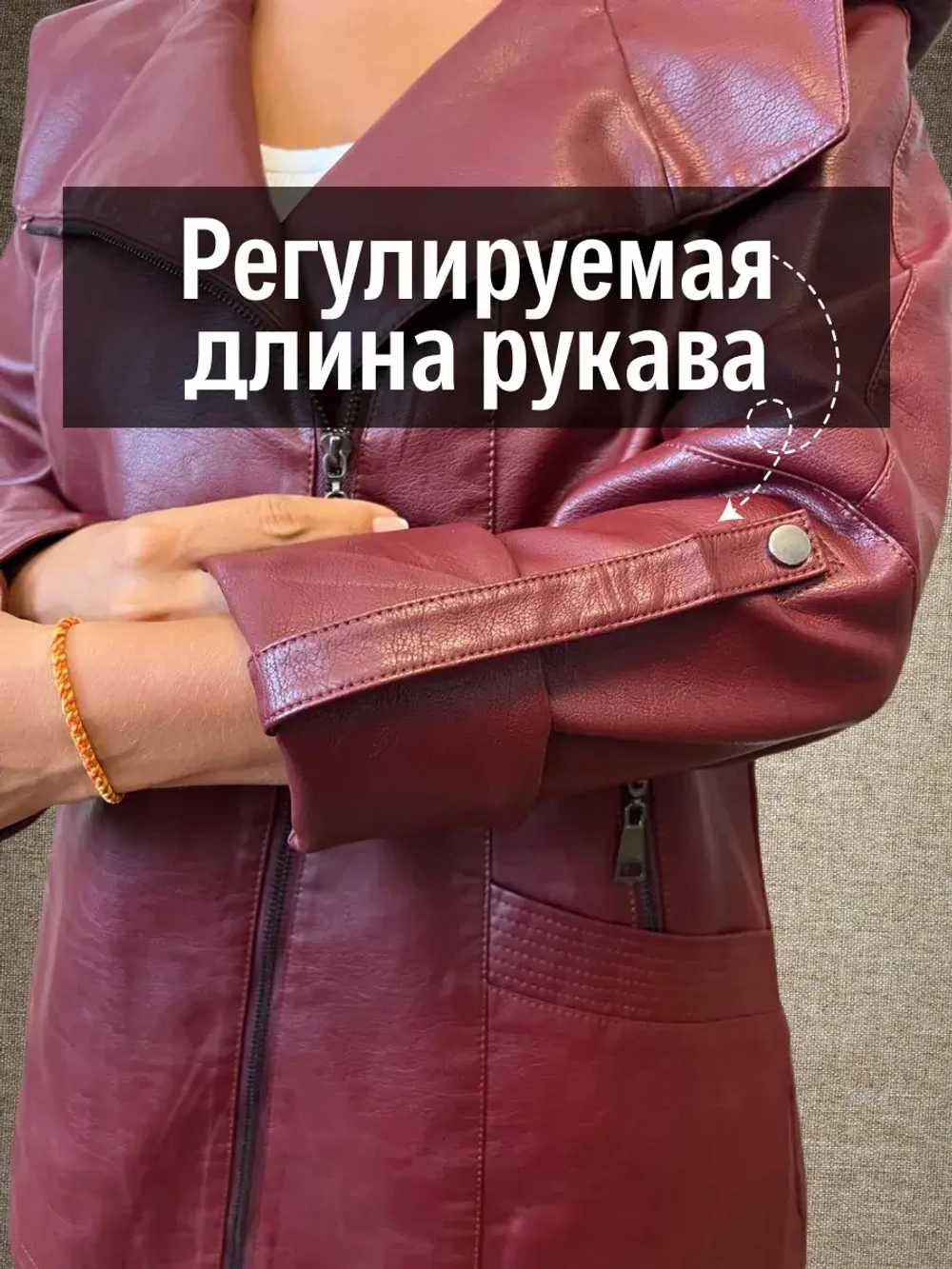 Куртка демисезонная из экокожи с капюшоном, косуха оверсайз