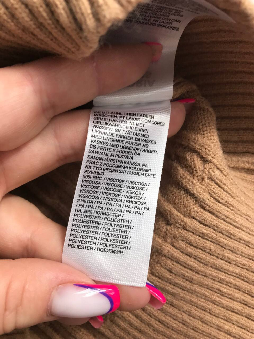 Джемпер Gloria Jeans базового оттенка, маркировка S, визуально 44 размер