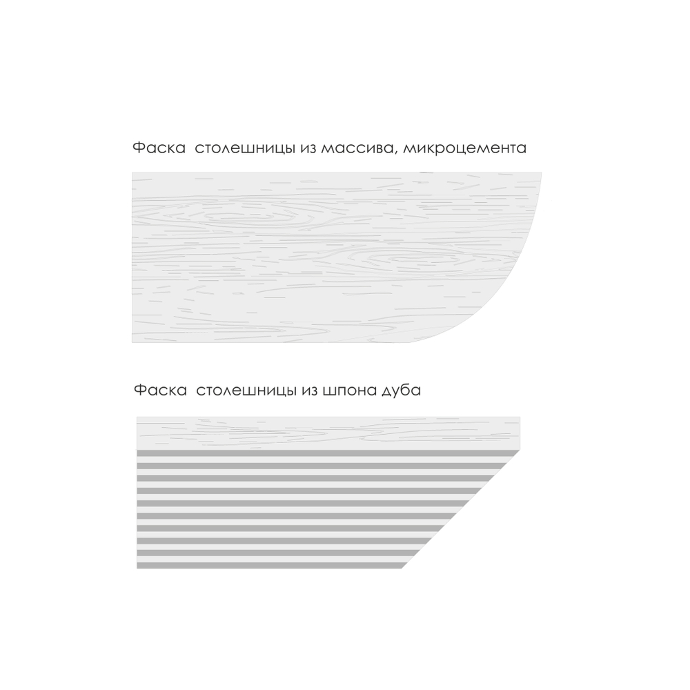Обеденный | офисный стол Egg R