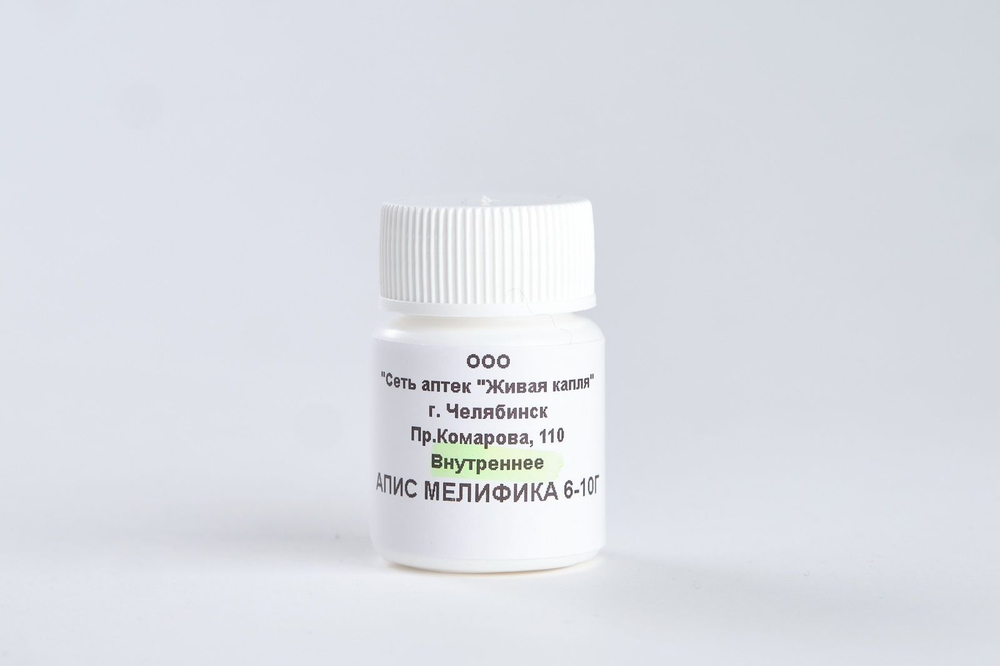 АПТЕЧКА ДОРОЖНАЯ ГОМЕОПАТИЧЕСКАЯ № 1