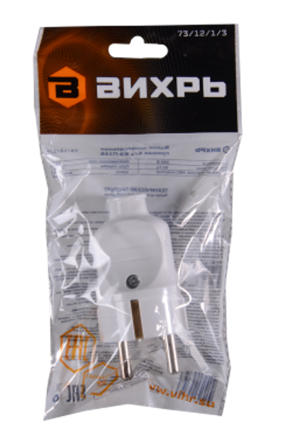 Вилка прямая с/з, белая 16А 250В Вихрь