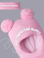 Шапка шлем детская зимняя вязаная