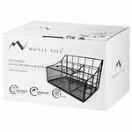 Органайзер для косметики и мелочей металлический 4 секции, MONTE VITA, 160х240х150 мм, черный, 272480