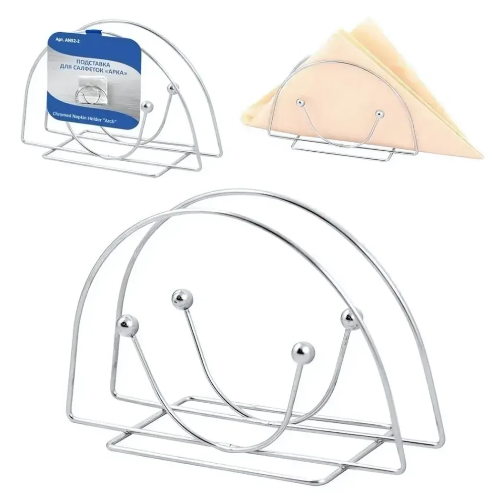 Подставка для салфеток (арка)