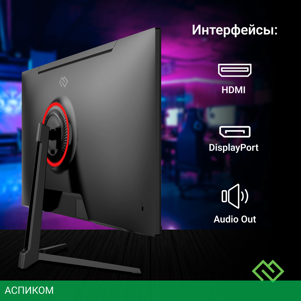 Монитор Digma Overdrive 24P410F черный (DM24SG03)