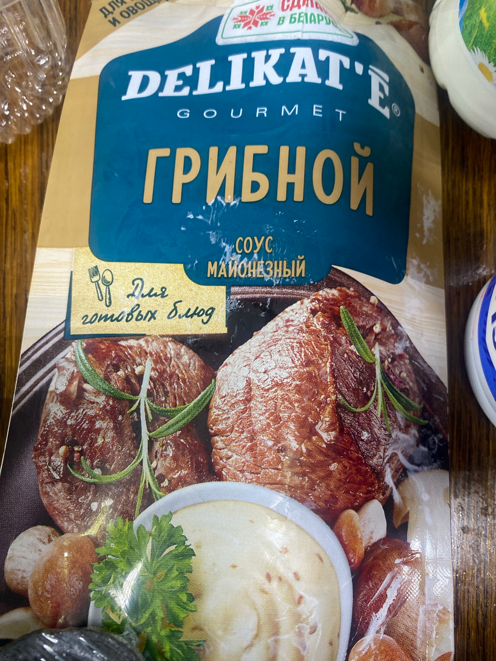 Грибной соус