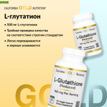 California Gold Nutrition, L-глутатион (восстановленный), 500 мг, 120 растительных капсул