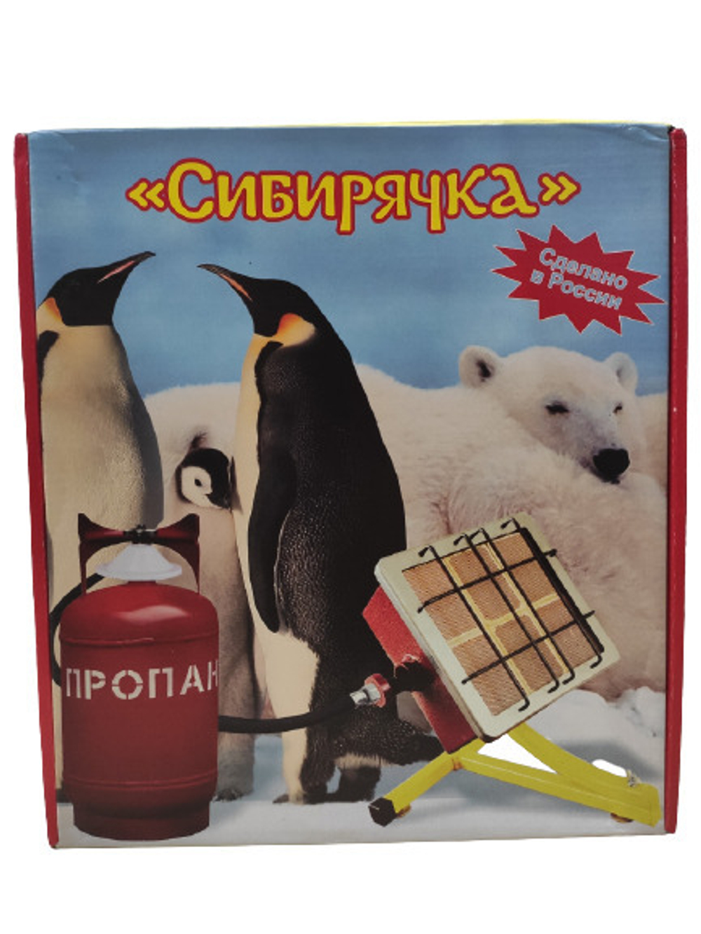 Горелка инфракрасная Сибирячка 4,62 кВт (баллонный и природный газ)