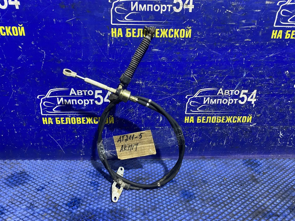 Трос переключения АКПП TOYOTA CARINA 2001