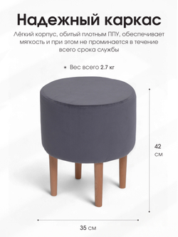 Пуф Лекко Серый