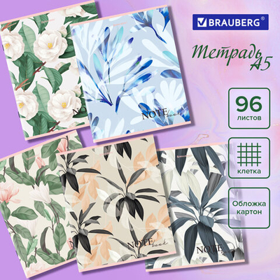 Тетрадь А5 96л. BRAUBERG скоба, клетка, Bloom (5 видов в спайке), 404438