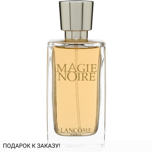 Lancome Magie Noire