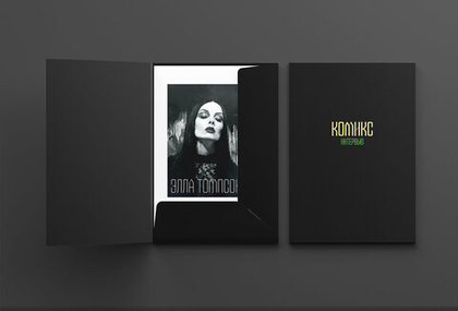 Папка «Комикс. Интервью»