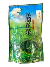 Чай зеленый Yiwu Мао Цзян жасминовый 100 г