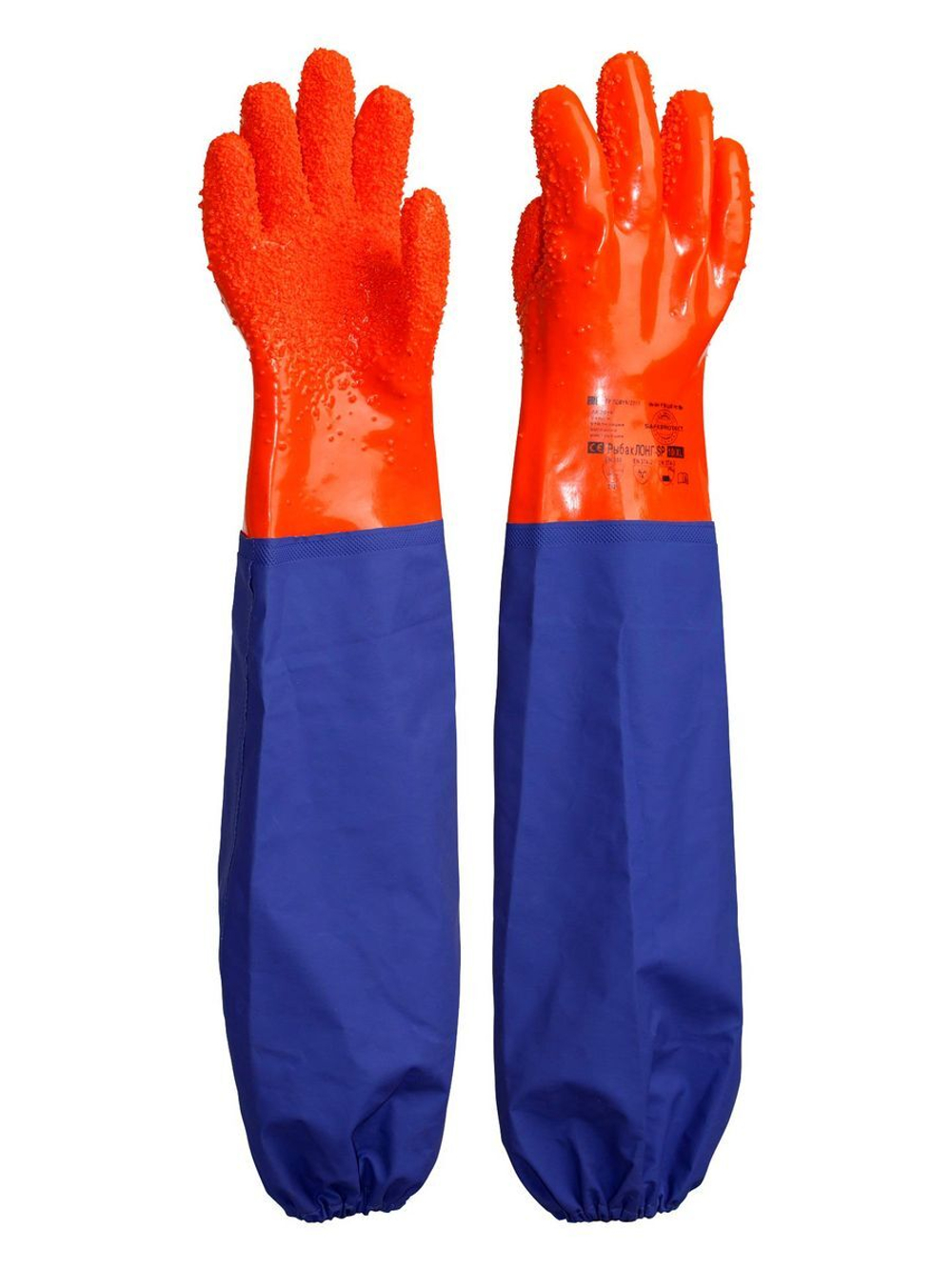 Перчатки рыбообработчика РЫБАК с рукавом 40 см,1 пара XL