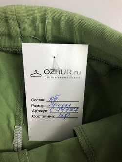 Шорты на шнуровке на 2 года