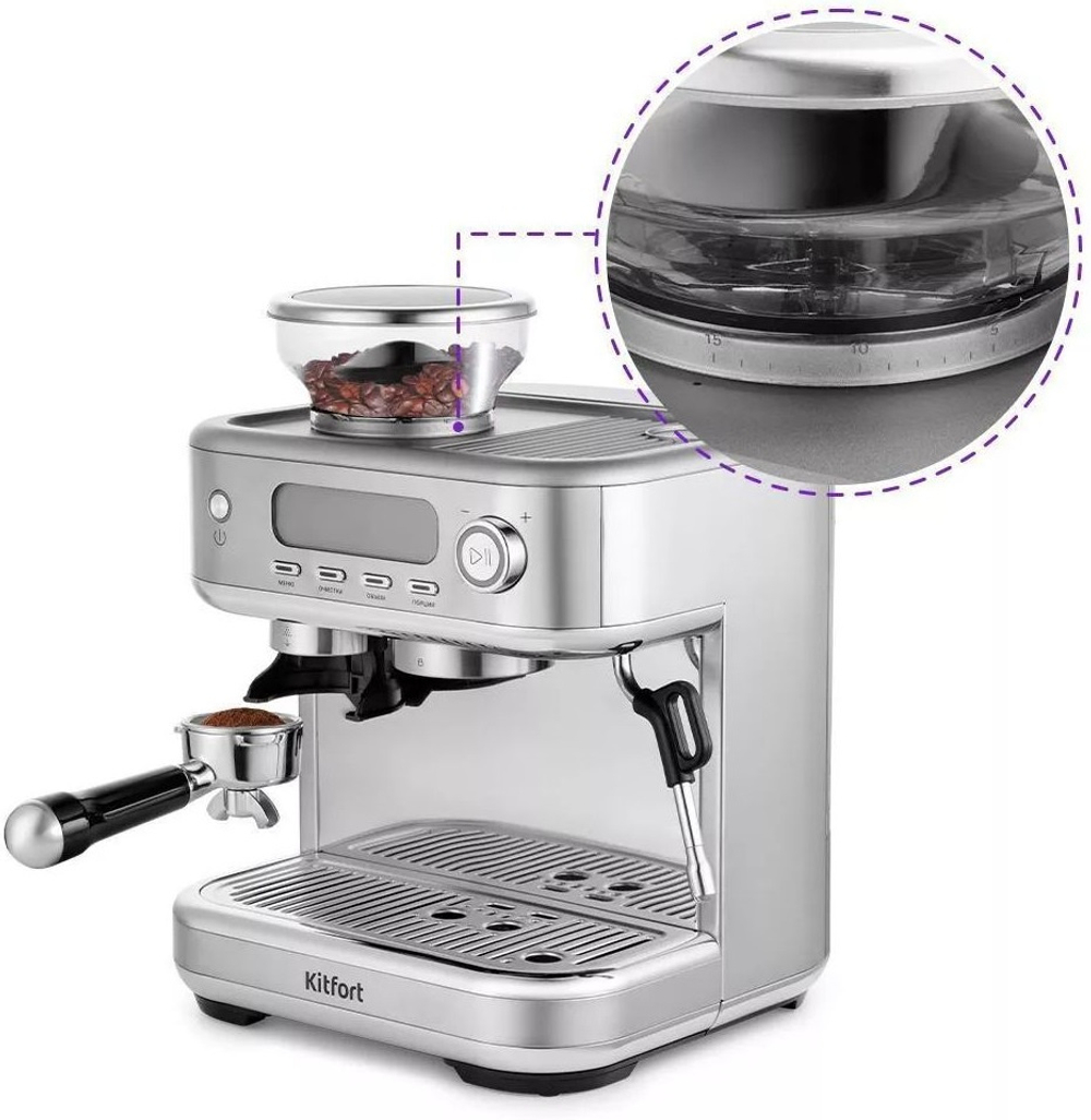 Кофемашина Kitfort КТ-7113 1480Вт нержавеющая сталь