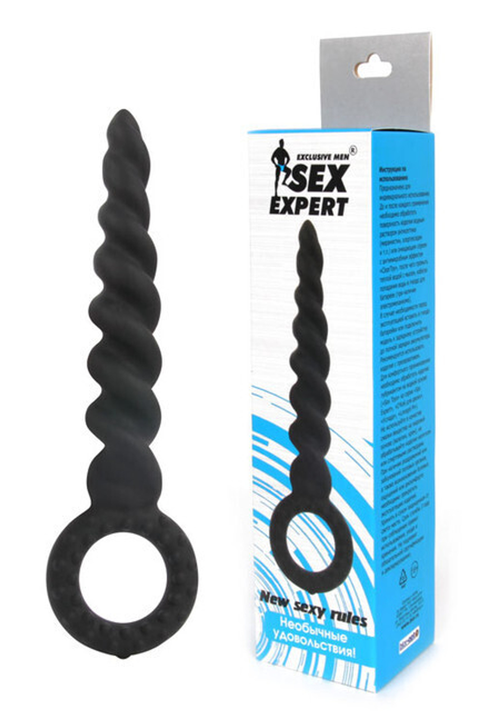 Спиральный анальный стимулятор Sex Expert с кольцом, (16 см,) (Цвет: черный)