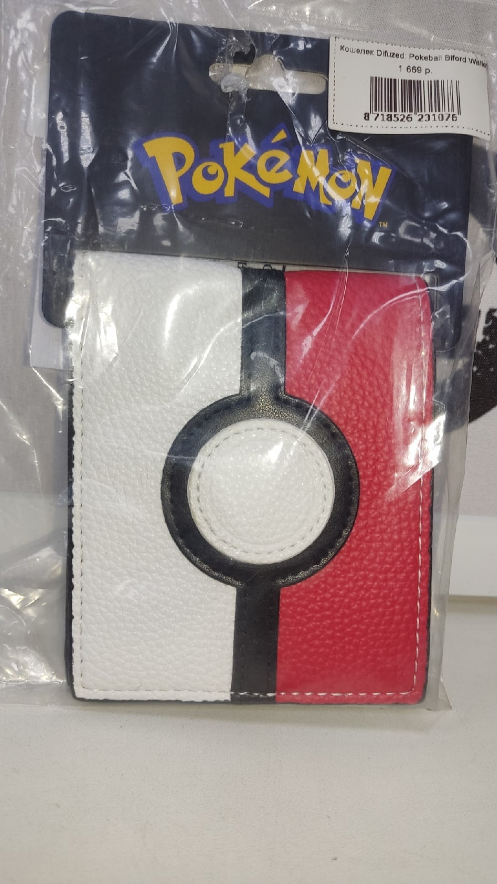 Кошелек Difuzed: Pokeball Biford Wallet