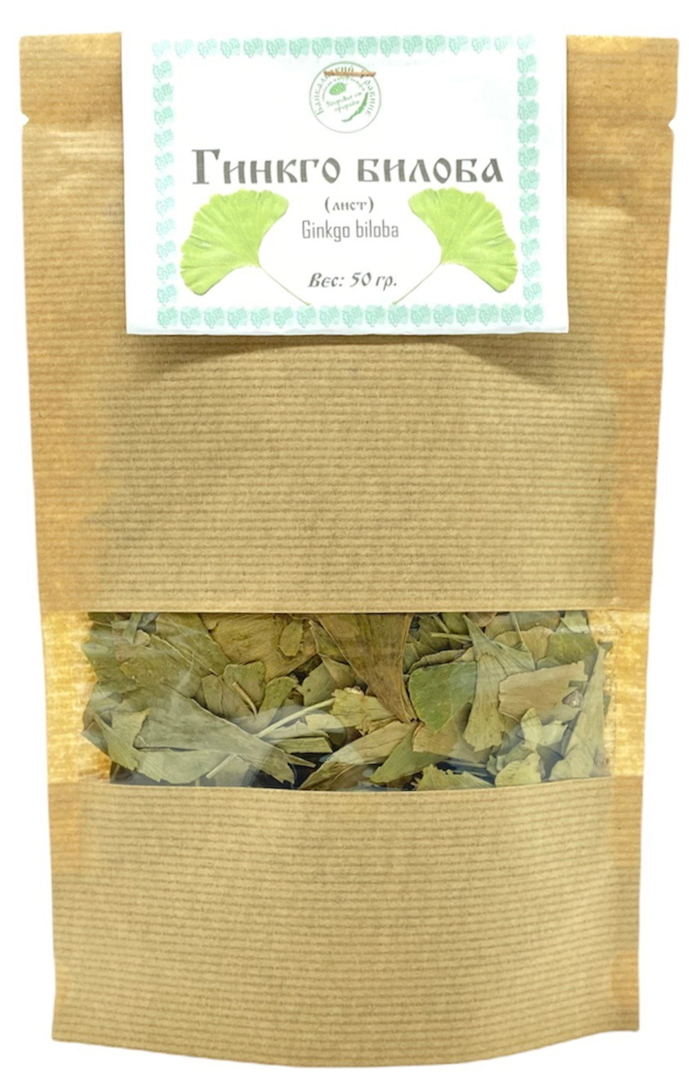 Гинкго билоба (лист)