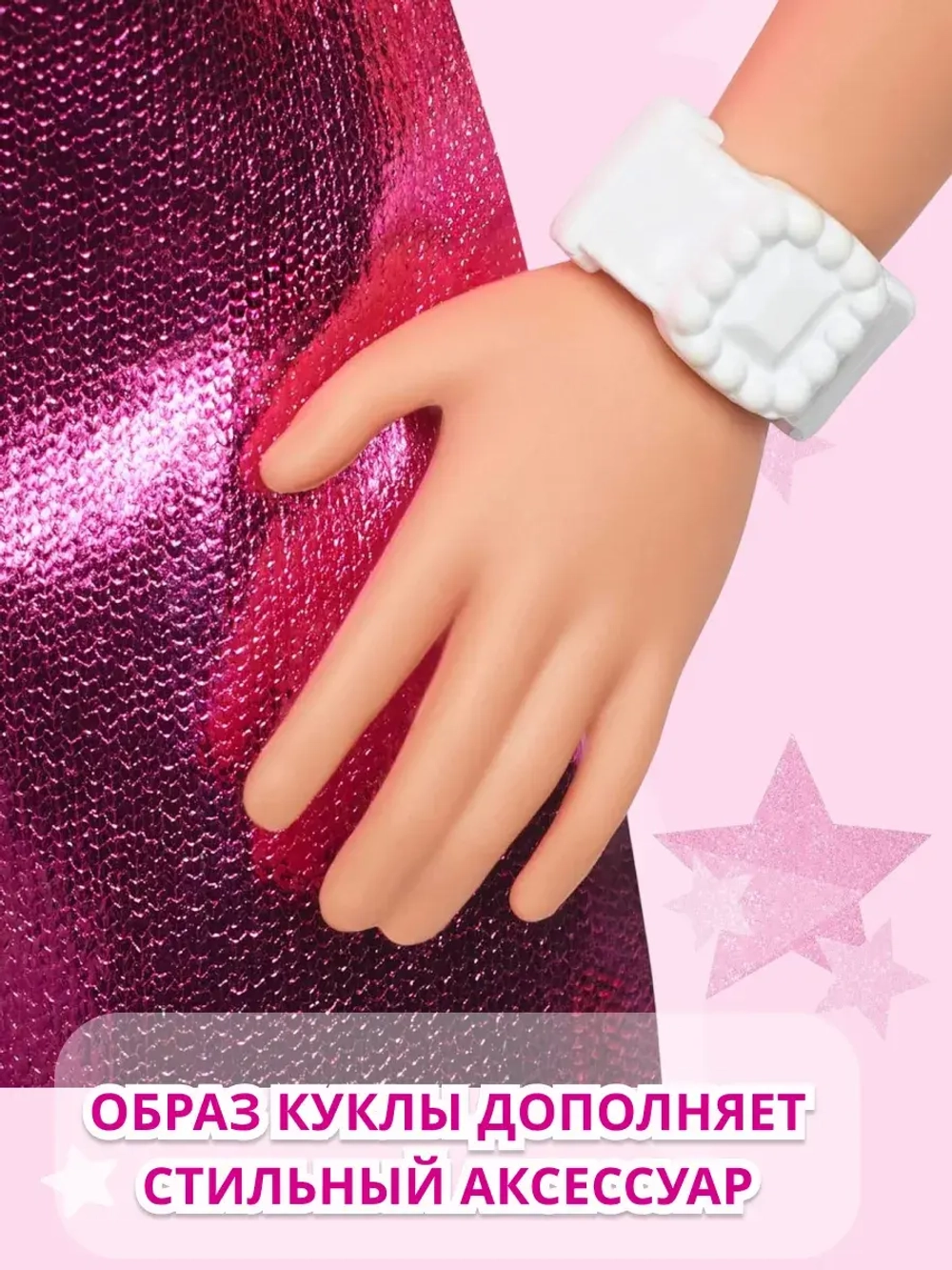 Кукла Барби Игра с модой Fashionistas HYT88