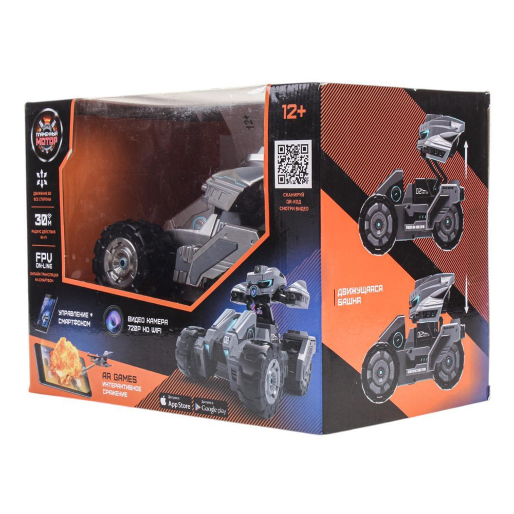 Машина р/у Шпион, Видео камера WIFI 720Р HD FPV on-line трансляции, 870448 Пламенный мотор